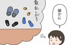 家族会議の議事録公開！ “買ったほうがいいと思う物”のプレゼンも【家族会議で小学生のモチベが上がった話 Vol.6】