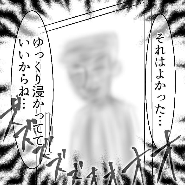 結婚を迷いだした私　ある日、夫が怖いぐらい優しくなった…？【へっぽこ父ちゃんのプロポーズ Vol.6】