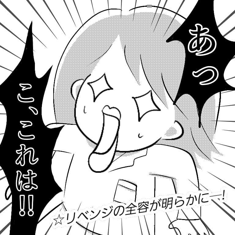 明らかに様子のおかしい夫… 汗だくになった夫に誘導された先は【へっぽこ父ちゃんのプロポーズ Vol.7】