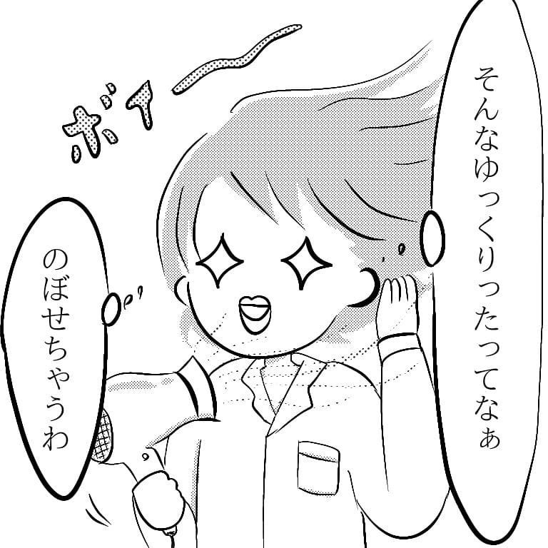 明らかに様子のおかしい夫… 汗だくになった夫に誘導された先は【へっぽこ父ちゃんのプロポーズ Vol.7】