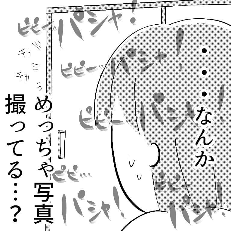 明らかに様子のおかしい夫… 汗だくになった夫に誘導された先は【へっぽこ父ちゃんのプロポーズ Vol.7】