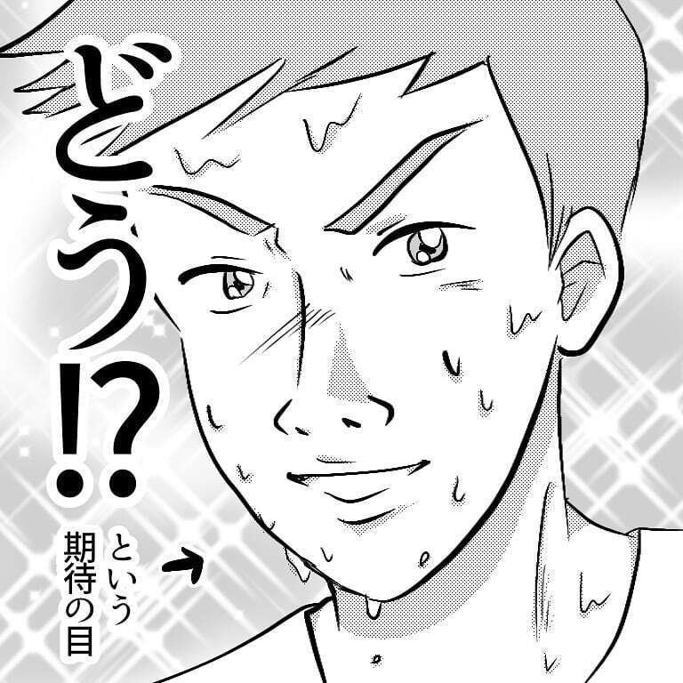 案内された寝室に思わぬサプライズ!? ドヤ顔の夫に私は…【へっぽこ父ちゃんのプロポーズ Vol.8】