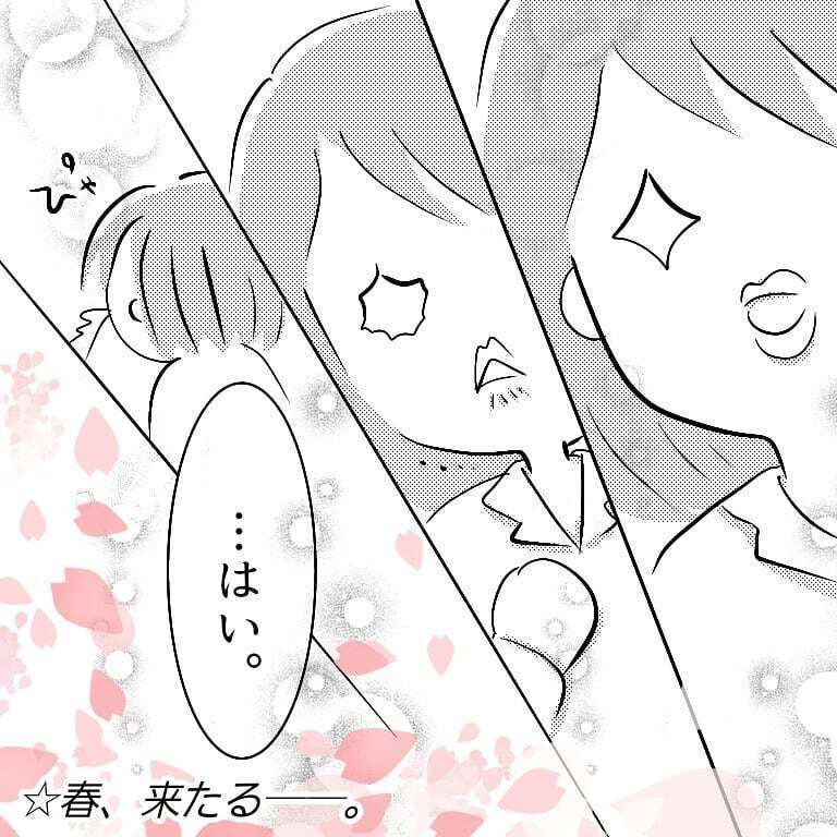 案内された寝室に思わぬサプライズ!? ドヤ顔の夫に私は…【へっぽこ父ちゃんのプロポーズ Vol.8】