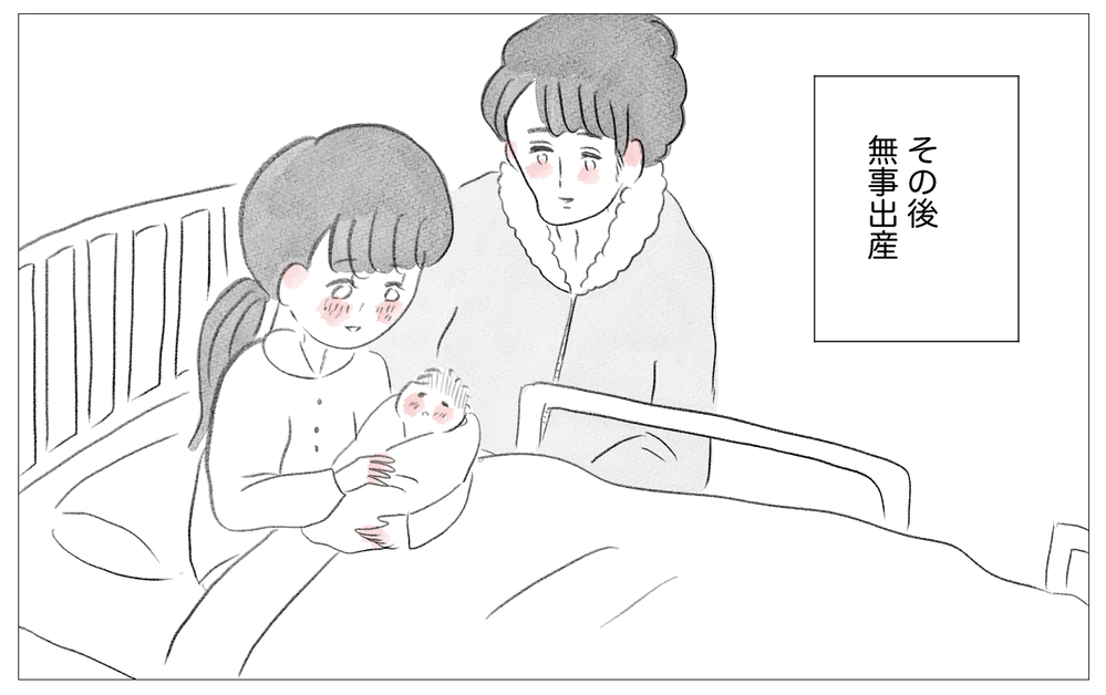 子育て中よみがえる母の記憶…体調不良でも私を受け止めてくれないのはなぜ？【親に整形させられた私が、母になる Vol.67】