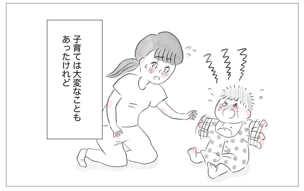 子育て中よみがえる母の記憶…体調不良でも私を受け止めてくれないのはなぜ？【親に整形させられた私が、母になる Vol.67】