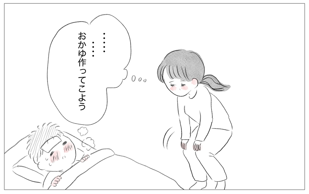 子育て中よみがえる母の記憶…体調不良でも私を受け止めてくれないのはなぜ？【親に整形させられた私が、母になる Vol.67】