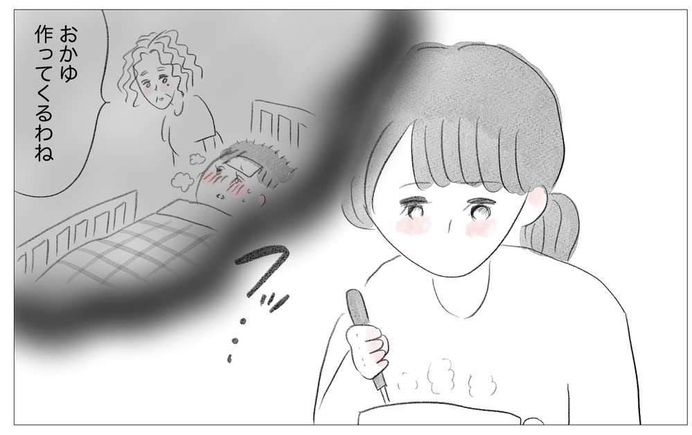 子育て中よみがえる母の記憶…体調不良でも私を受け止めてくれないのはなぜ？【親に整形させられた私が、母になる Vol.67】