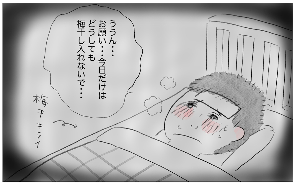 子育て中よみがえる母の記憶…体調不良でも私を受け止めてくれないのはなぜ？【親に整形させられた私が、母になる Vol.67】