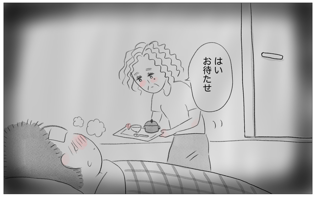 子育て中よみがえる母の記憶…体調不良でも私を受け止めてくれないのはなぜ？【親に整形させられた私が、母になる Vol.67】