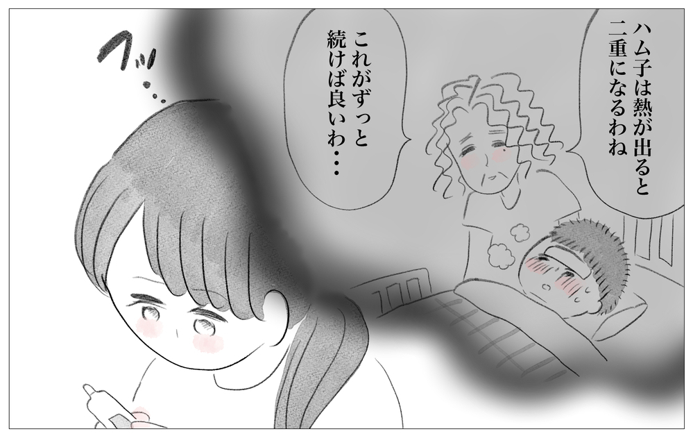 子育て中よみがえる母の記憶…体調不良でも私を受け止めてくれないのはなぜ？【親に整形させられた私が、母になる Vol.67】