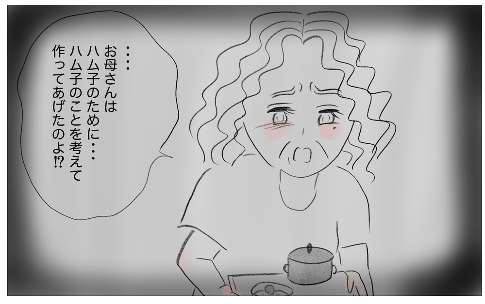 「母みたいにはならない」…母に尊重されなかった私が親になって出した答え【親に整形させられた私が、母になる Vol.68】