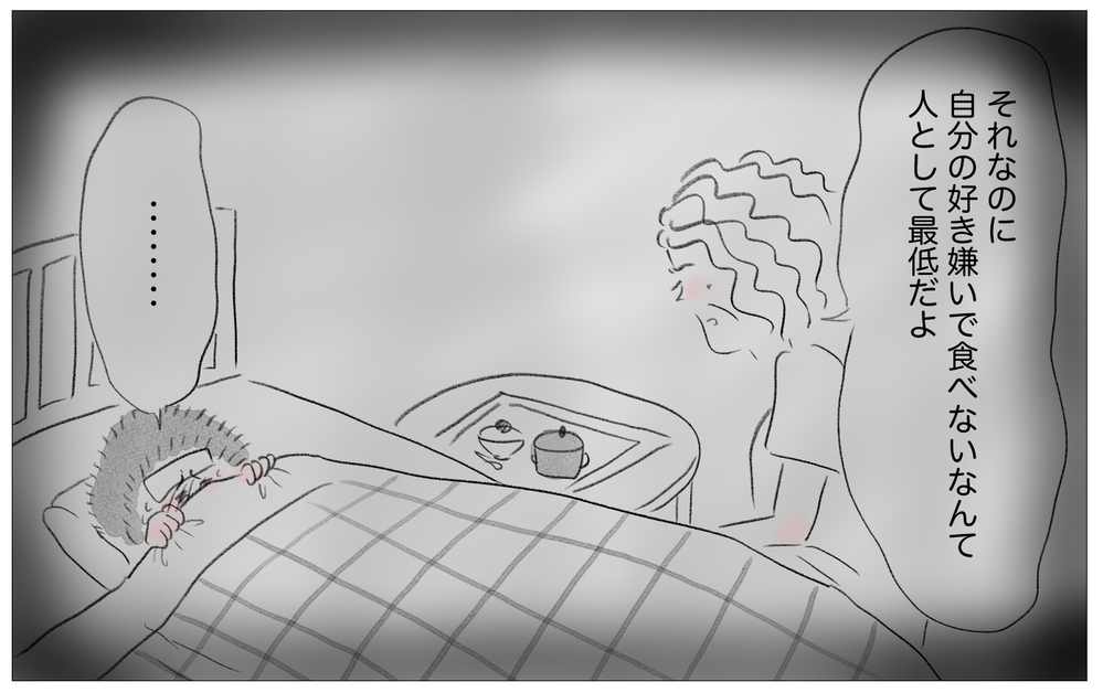 「母みたいにはならない」…母に尊重されなかった私が親になって出した答え【親に整形させられた私が、母になる Vol.68】