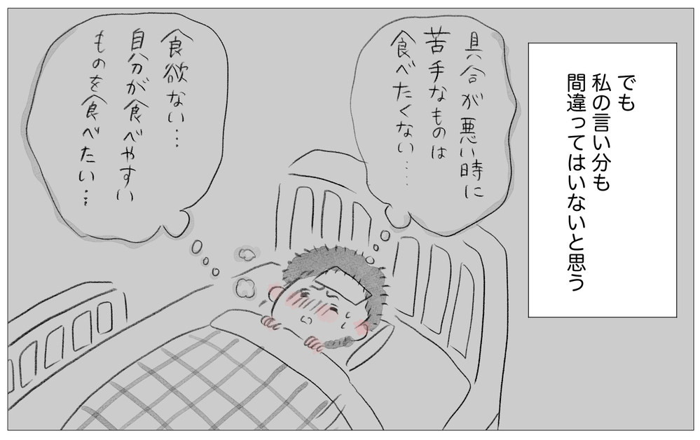 「母みたいにはならない」…母に尊重されなかった私が親になって出した答え【親に整形させられた私が、母になる Vol.68】