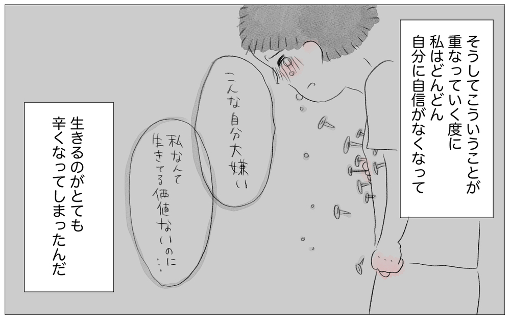 「母みたいにはならない」…母に尊重されなかった私が親になって出した答え【親に整形させられた私が、母になる Vol.68】