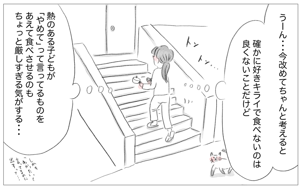 「母みたいにはならない」…母に尊重されなかった私が親になって出した答え【親に整形させられた私が、母になる Vol.68】