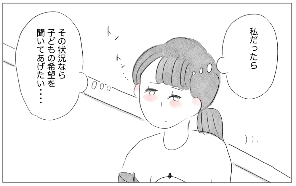 「母みたいにはならない」…母に尊重されなかった私が親になって出した答え【親に整形させられた私が、母になる Vol.68】