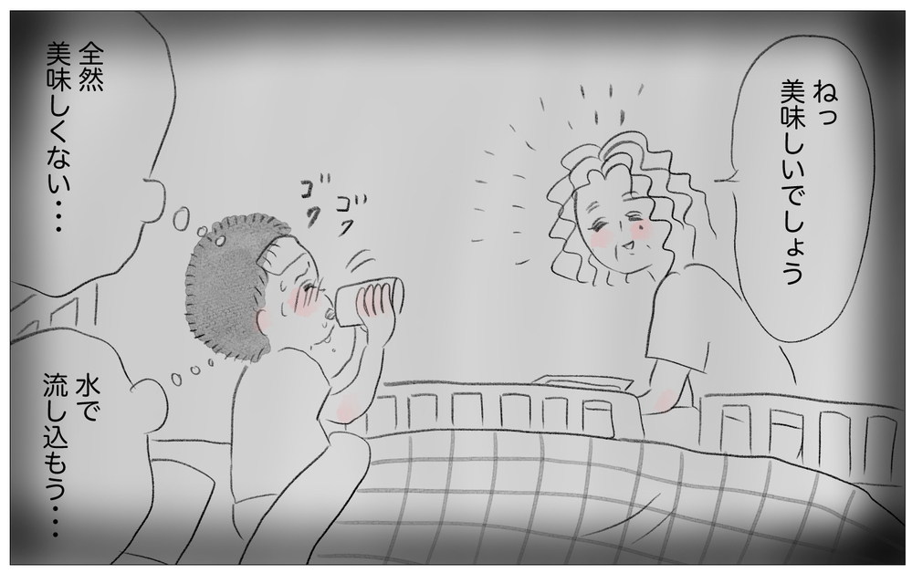 「母みたいにはならない」…母に尊重されなかった私が親になって出した答え【親に整形させられた私が、母になる Vol.68】