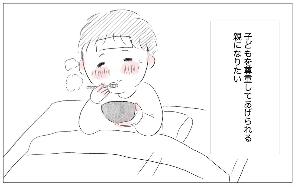 「母みたいにはならない」…母に尊重されなかった私が親になって出した答え【親に整形させられた私が、母になる Vol.68】