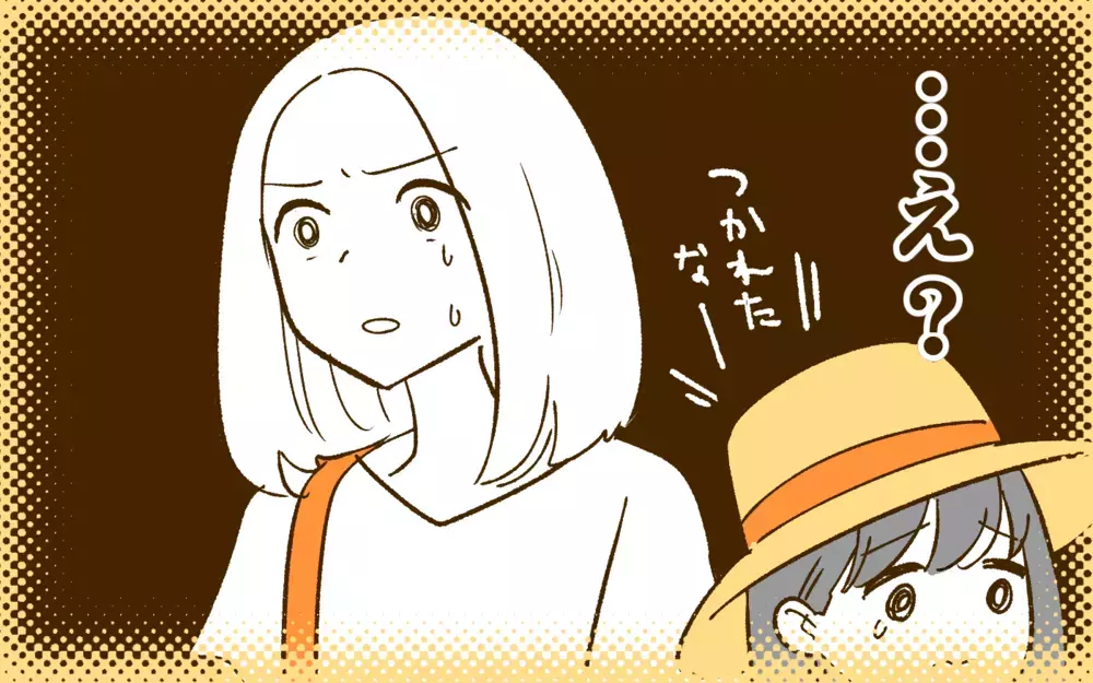 夫と“ふたり”で旅行に行きたくない理由があるんです…／夫と旅行に行きたくない！(1)【夫婦の危機 まんが】