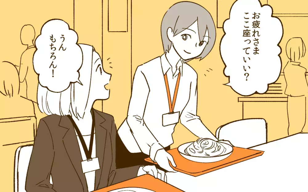 夫とうまくいかない原因は「気づいてほしい」と願う妻にもある？／夫と旅行に行きたくない！(4)【夫婦の危機 まんが】