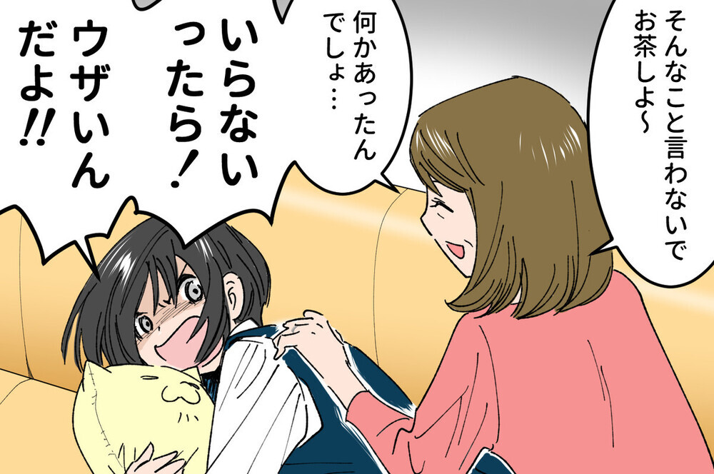 反抗期の子どもに悩む妻…夫からの意外な提案が乗り越えるキッカケに！