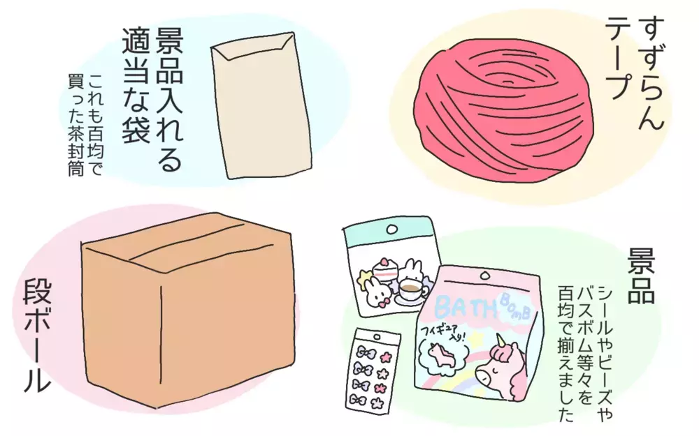 長引くおうち時間におすすめ！　親子で楽しめる簡単おうち遊びをご紹介【ひなひよ育て ～愛しの二重あご～  第67話】