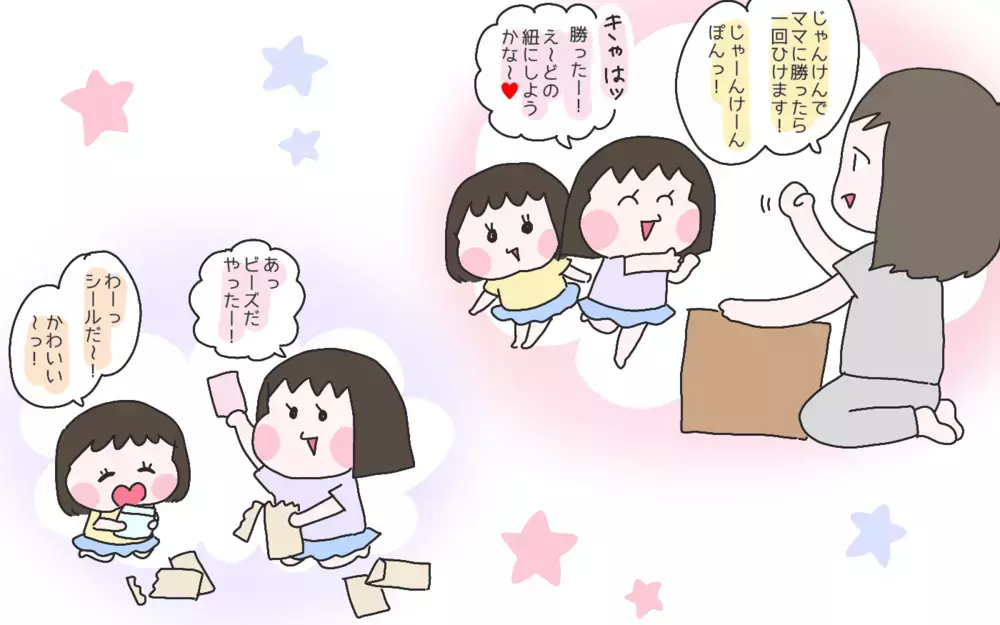 長引くおうち時間におすすめ！　親子で楽しめる簡単おうち遊びをご紹介【ひなひよ育て ～愛しの二重あご～  第67話】