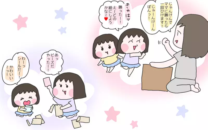 長引くおうち時間におすすめ！　親子で楽しめる簡単おうち遊びをご紹介【ひなひよ育て ～愛しの二重あご～  第67話】