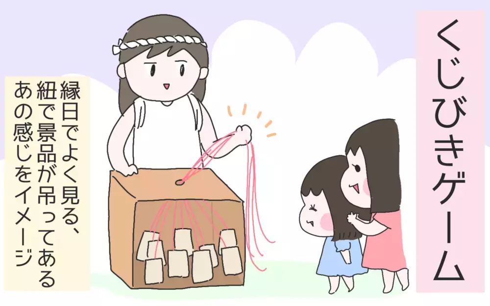 長引くおうち時間におすすめ！　親子で楽しめる簡単おうち遊びをご紹介【ひなひよ育て ～愛しの二重あご～  第67話】