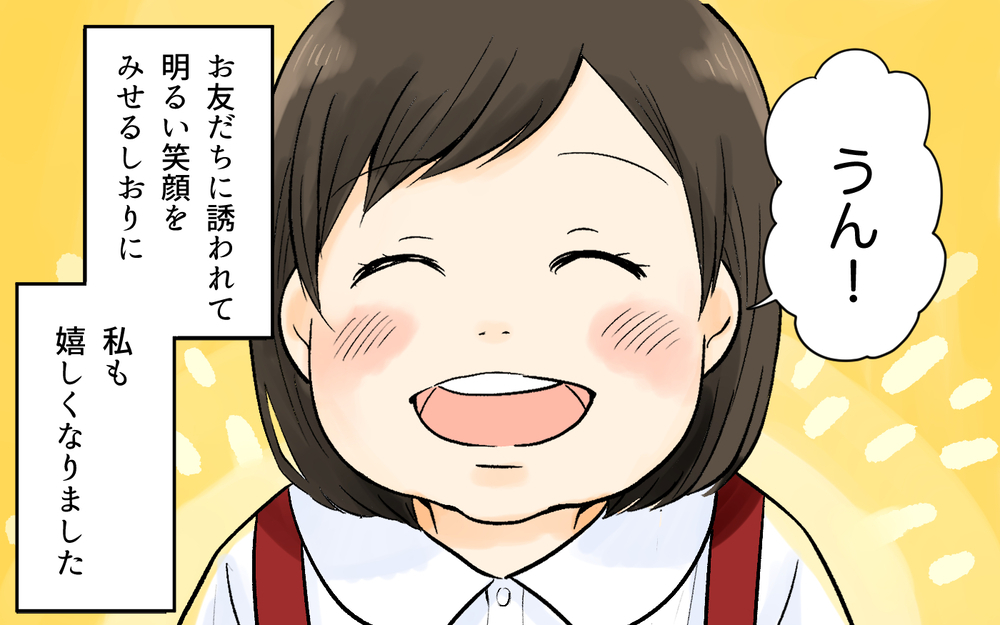 初めてのママ友…信頼してたのに我が家の事情が筒抜けに!?／詮索好きママ友（1）【私のママ友付き合い事情 まんが】