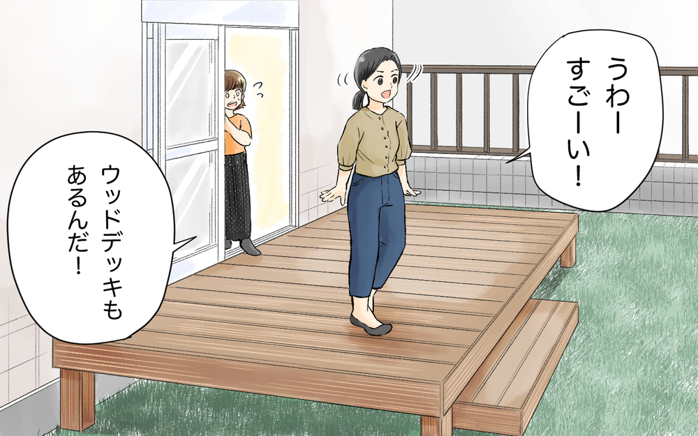 冷蔵庫を勝手に開けるママ友…押しの強さに巻き込まれていく／詮索好きママ友（2）【私のママ友付き合い事情 まんが】