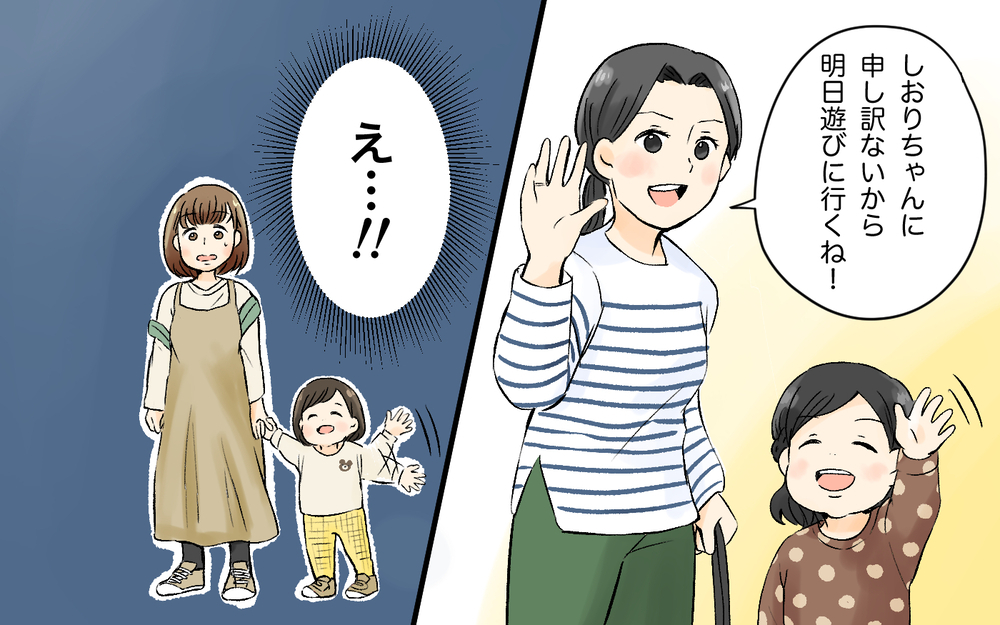 冷蔵庫を勝手に開けるママ友…押しの強さに巻き込まれていく／詮索好きママ友（2）【私のママ友付き合い事情 まんが】