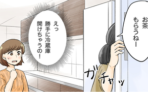 冷蔵庫を勝手に開けるママ友…押しの強さに巻き込まれていく／詮索好きママ友（2）