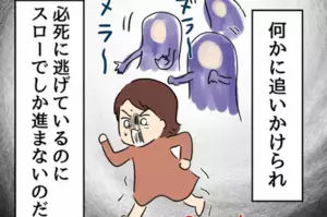 別居1日目から悪夢にうなされる妻　離婚までの道のりに頭を抱えずにいられない！