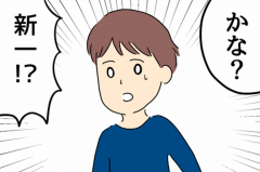 一生反省させるために離婚しない選択も サレ妻の黒い気持ちに元カレがかけた言葉 旦那の浮気を暴いた話 Vol 30 ウーマンエキサイト 1 2 一生反省させるために離婚しない選択も サレ妻の黒い気持ちに元カレがかけた言葉 旦那の浮気を暴いた話 Vol 30 ウーマンエキサイト 1 2