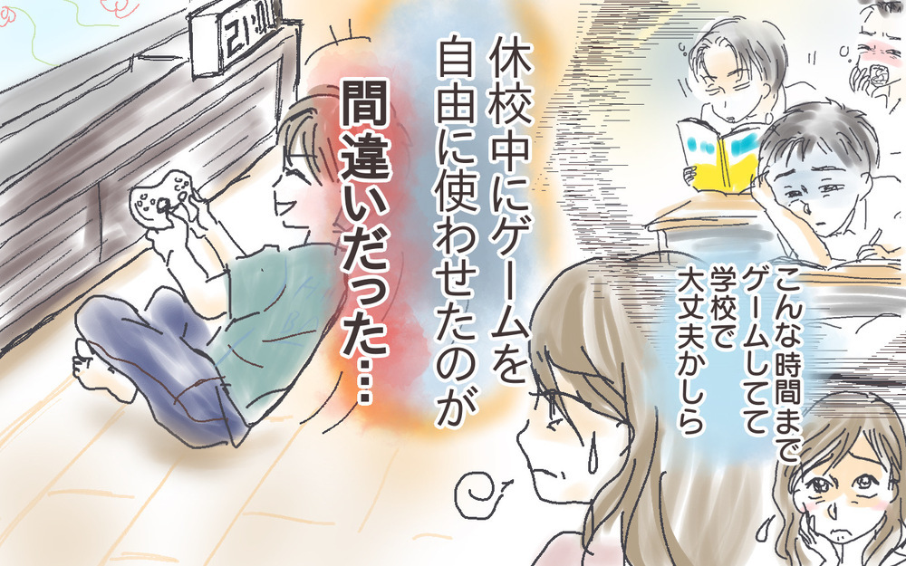 コロナ禍で増える子どものゲーム時間…一番の問題はスマホを手放せない親!?【パパママの本音調査】  Vol.380