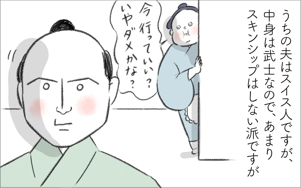 突然の拒絶に母困惑…！ 嬉しいけど寂しい子どもの成長【今日もどすこい母さん Vol.27】