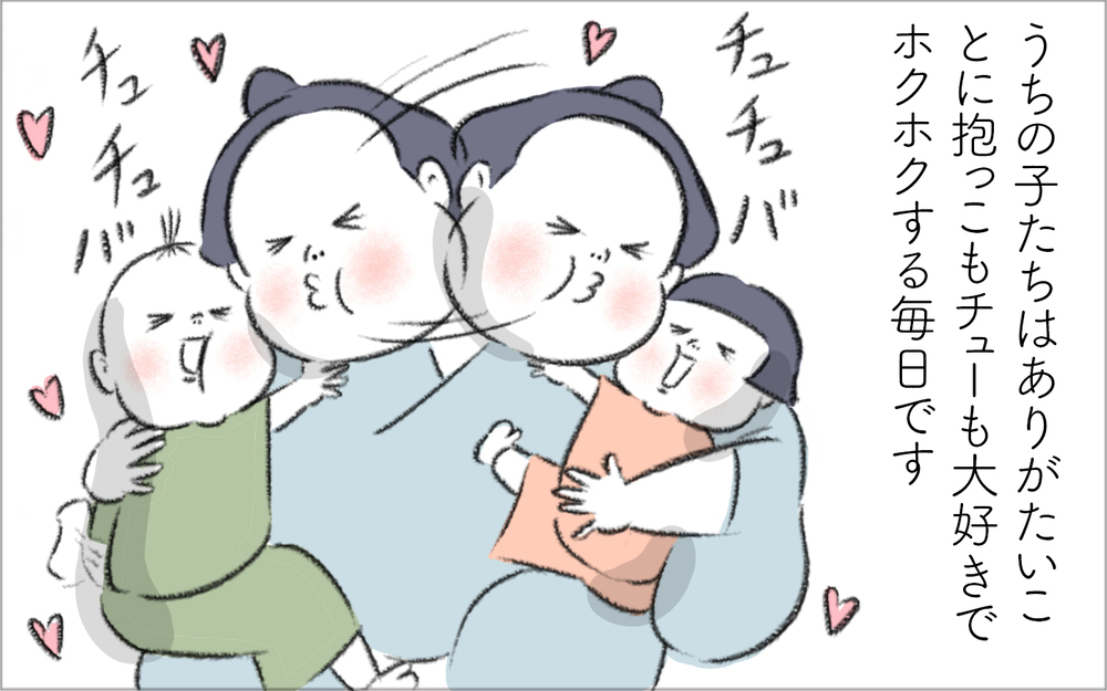 突然の拒絶に母困惑…！ 嬉しいけど寂しい子どもの成長【今日もどすこい母さん Vol.27】