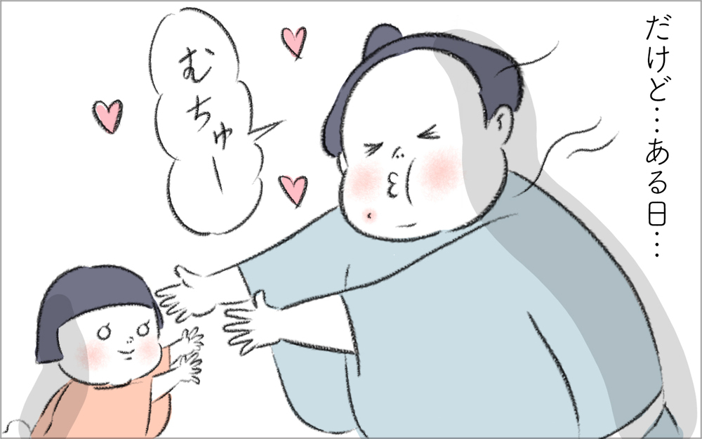 突然の拒絶に母困惑…！ 嬉しいけど寂しい子どもの成長【今日もどすこい母さん Vol.27】