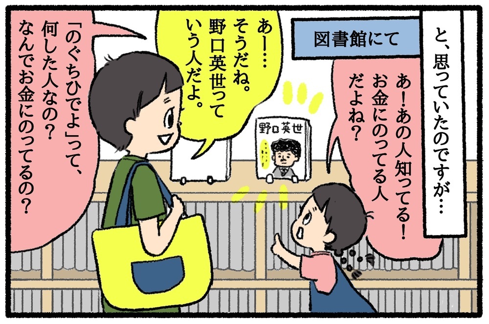 小学2年生、読書感想文に初チャレンジ！　親子二人三脚に挑んだ完成までの道のり【うちはモフモフ暮らし  第36話】