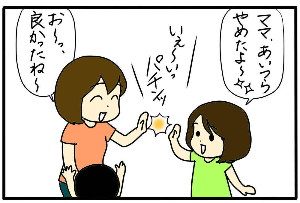 子ども同士のトラブルに親はどう対応するのが良い？ 難しい”親としての悩み”に共感の声が続々