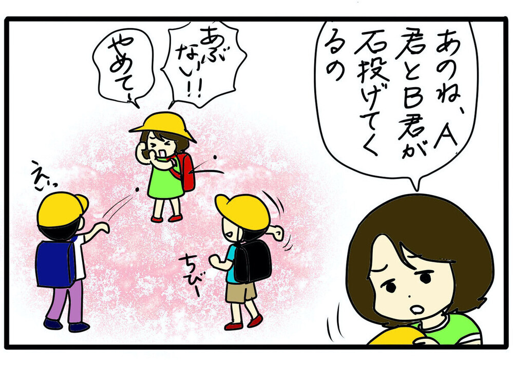 子ども同士のトラブルに親はどう対応するのが良い？ 難しい”親としての悩み”に共感の声が続々