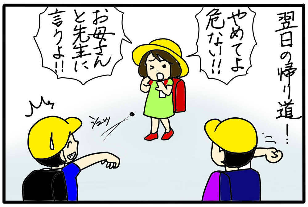 子ども同士のトラブルに親はどう対応するのが良い？ 難しい”親としての悩み”に共感の声が続々