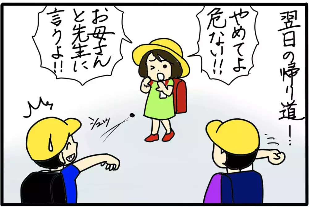 子ども同士のトラブルに親はどう対応するのが良い？ 難しい”親としての悩み”に共感の声が続々