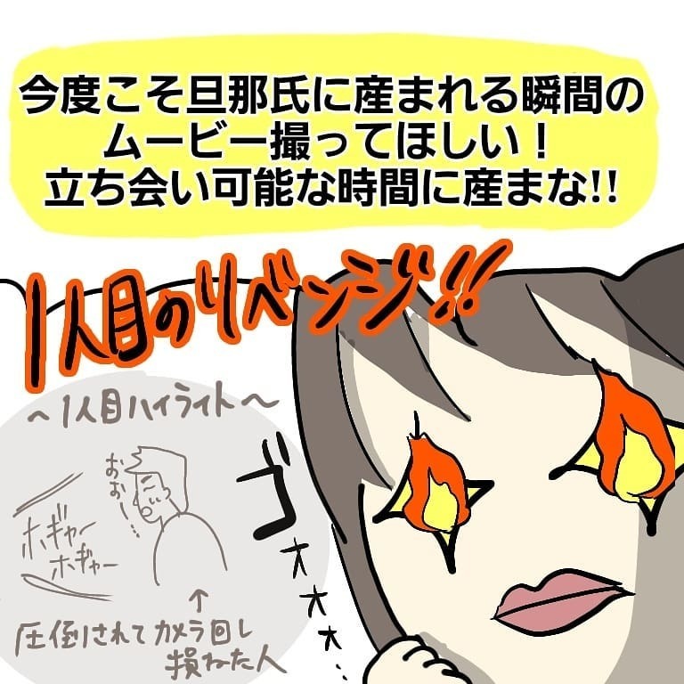 コロナ禍での出産が始まろうとしている！ 面会や立ち合いなどの制限は…？【お産ウォーズ Vol.1】