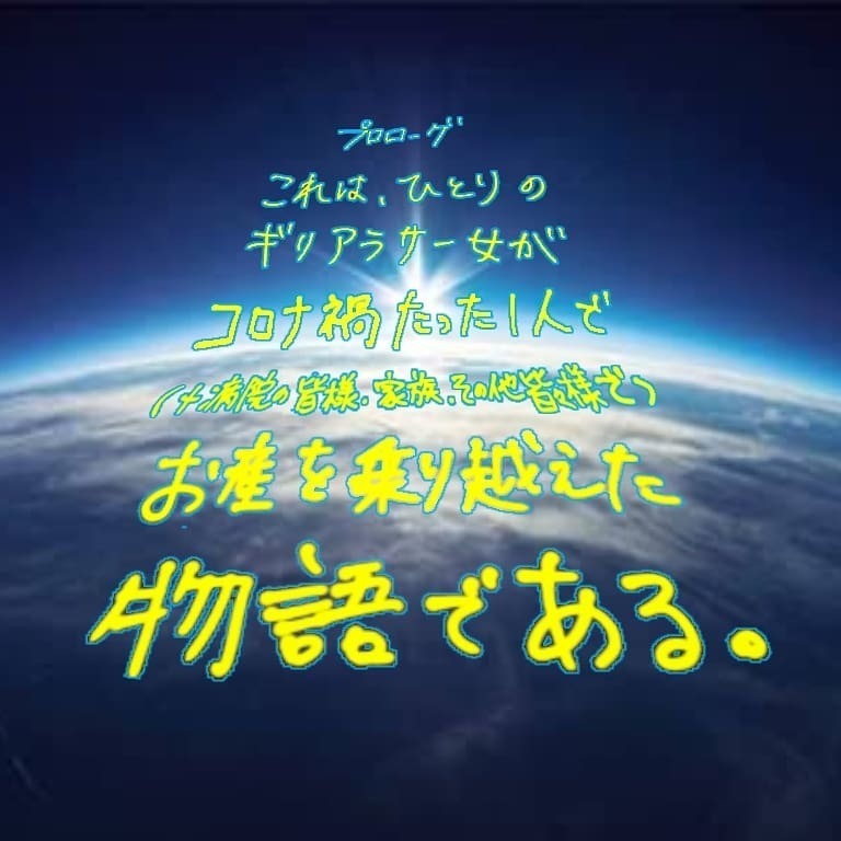 コロナ禍での出産が始まろうとしている！ 面会や立ち合いなどの制限は…？【お産ウォーズ Vol.1】