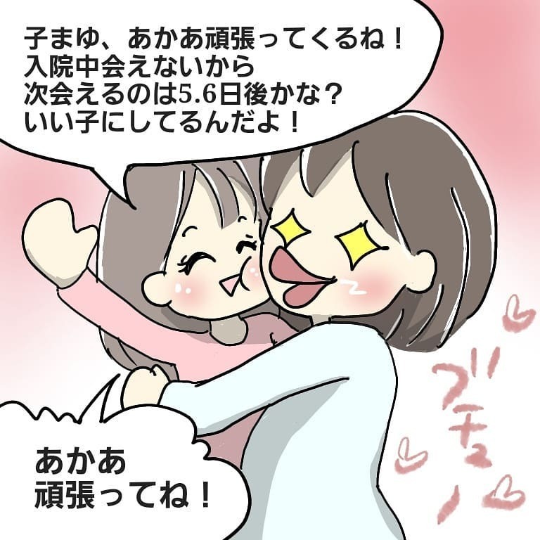 コロナ禍での出産が始まろうとしている！ 面会や立ち合いなどの制限は…？【お産ウォーズ Vol.1】