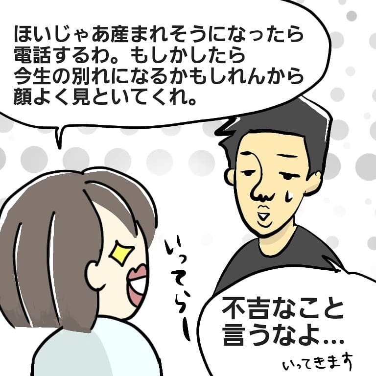 コロナ禍での出産が始まろうとしている！ 面会や立ち合いなどの制限は…？【お産ウォーズ Vol.1】