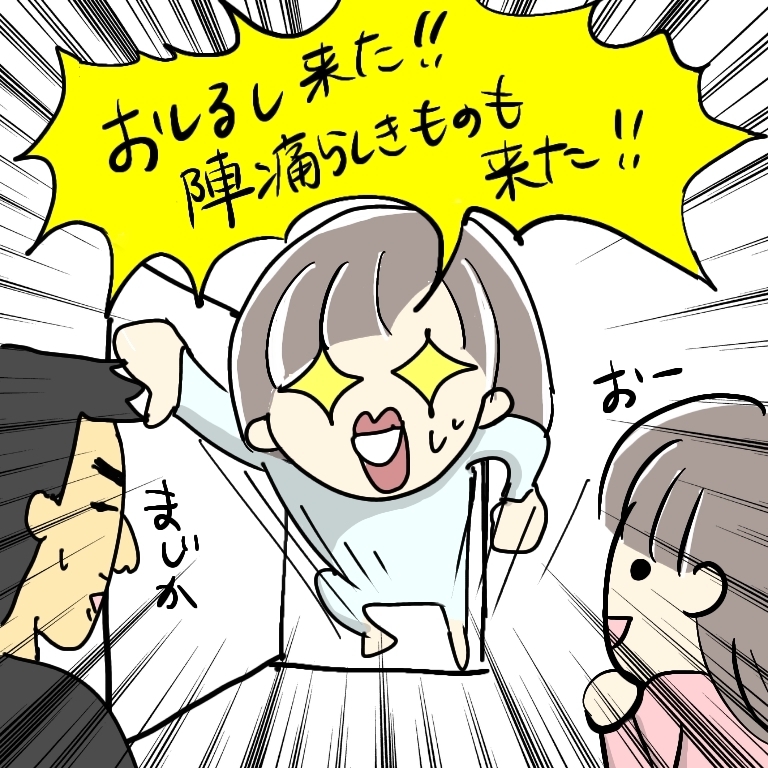コロナ禍での出産が始まろうとしている！ 面会や立ち合いなどの制限は…？【お産ウォーズ Vol.1】
