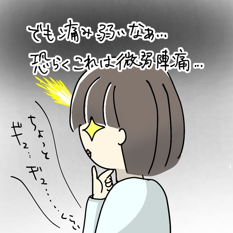 コロナ禍での出産が始まろうとしている！ 面会や立ち合いなどの制限は…？【お産ウォーズ Vol.1】